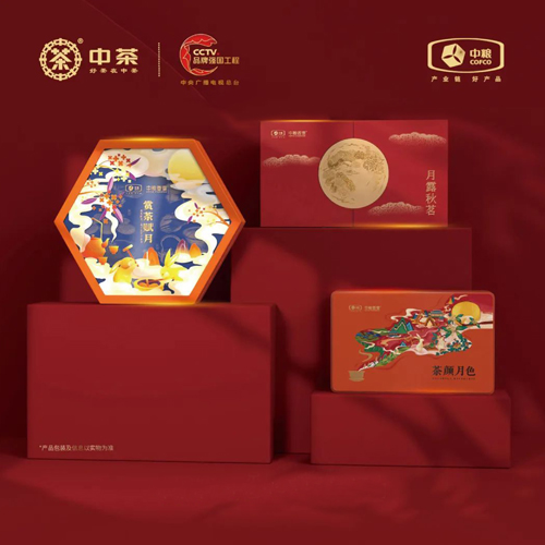 北京西林設(shè)計(jì)X中茶：中秋月餅包裝設(shè)計(jì)，詩(shī)意與匠心的交織